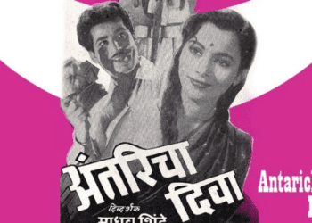 भाऊसाहेबांची खबर