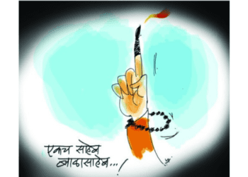 स्व. बाळासाहेबांचे पहिल्या अंकाचे संपादकीय : आम्ही ‘तेच’ शोधीत आहोत