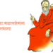 बाळासाहेबांची व्यंगचित्र हा महाराष्ट्राचाच नव्हे तर देशाच्या कला संपत्तीतील एक महत्त्वाचा ऐवज आहे-प्रशांत कुलकर्णी