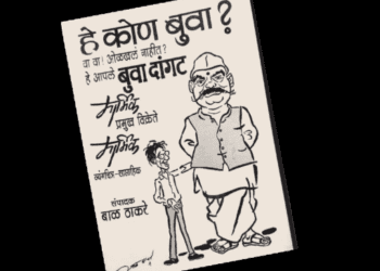 वितरकाचाही मोठा सन्मान!