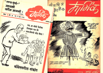 मार्मिक’ वाचला की पोट भरायचं!