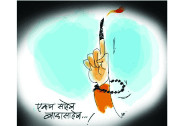 टायगर जिंदा है…!