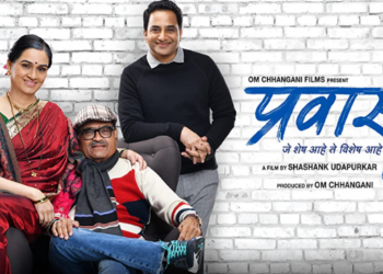 अशोक सराफ यांचा ‘प्रवास’ इफ्फीमध्ये