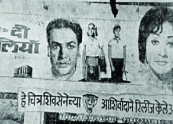 …आणि तामीळनाडूत हिंदी सिनेमांचा मार्ग खुला झाला