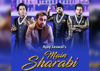 अपेक्षा म्युझिकचा नवा अल्बम