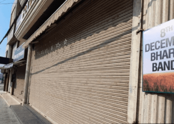 शेतकऱ्यांची एकजूट; कृषी कायद्यांविरोधातील ‘बंद’ला राज्यासह देशभरात प्रचंड प्रतिसाद, केजरीवाल नजर कैदेत