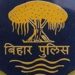 बिहारमध्ये तृतीयपंथीयांनाही पोलीस दलात स्थान मिळणार; नवीन तुकडी स्थापन होणार