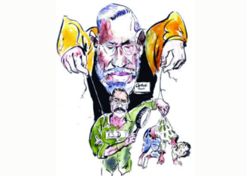 अविश्वासाचे वातावरण संघराज्य पद्धतीला घातक