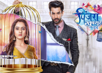 ‘पिंजरा खूबसुरती का’मध्ये ख्रिसमस सेलिब्रेशन