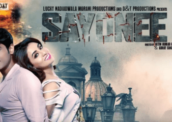 नाडियादवालांचा ‘सयोनी’ १८ डिसेंबरला