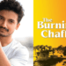 ‘द बर्निंग चेफिस’च्या रिमेकमध्ये प्रियांशू