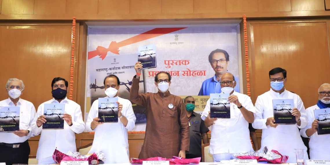 रडकथा नकोत, आता लढा! सीमाभाग महाराष्ट्रात आणणारच!! मुख्यमंत्री उद्धव ठाकरे यांनी ठणकावले