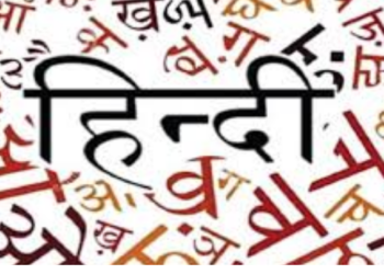 अदानी विद्युत कामगार सेनाही साजरा करणार मराठी भाषा संवर्धन पंधरवडा