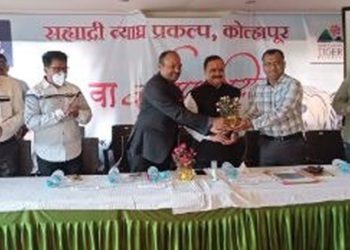 सह्याद्री व्याघ्र प्रकल्पाचा अकरावा वर्धापन दिन साजरा