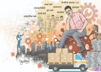 महाराष्ट्र सुपरफास्ट…