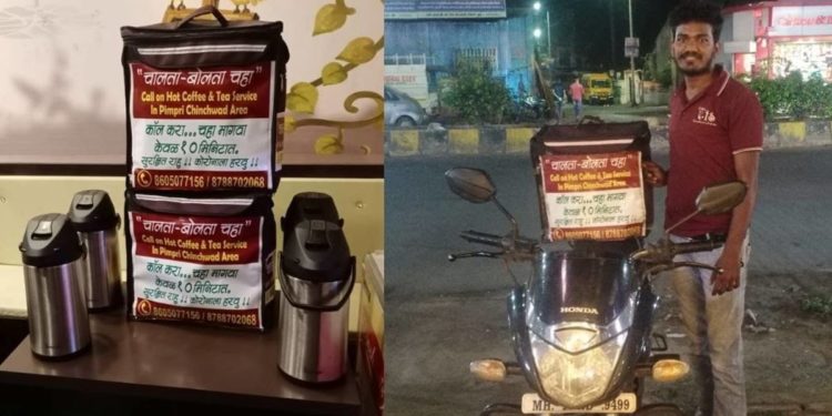 सिक्युरिटी गार्ड ते यशस्वी उद्योजक, चालता बोलता चहा विकून महिन्याला 2 लाखांची कमाई!