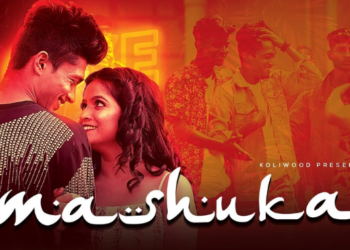 शरयू सोनावणे पुन्हा रुपेश बनेसोबत