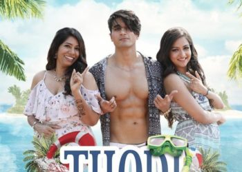 नवीन पार्टी साँग धमाल उडवणार