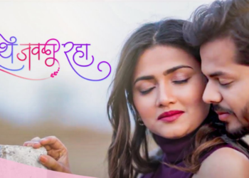 यशोमन आपटे आता ज्ञानदा रामतीर्थकरसोबत