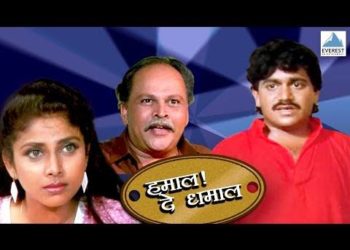 झी टॉकिजवर कॉमेडीचा तडका