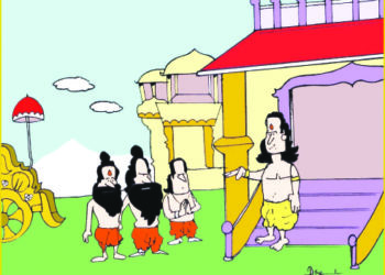 राजाची दानत