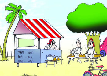 पाठीलेच लागून असेल गाव…