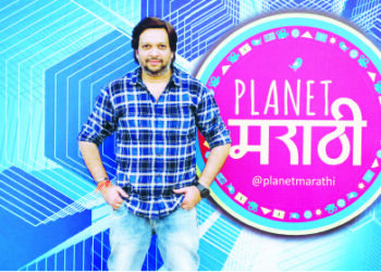 ‘म’ प्लॅनेट मराठीचा!