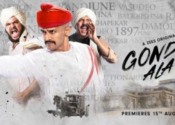 चापेकर बंधूंचे अपरिचित पैलू उलगडणारी वेबसिरीज