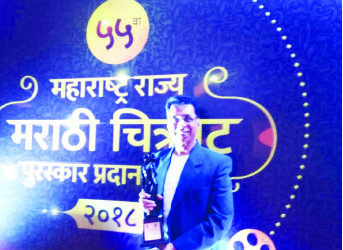 हॅव अ नाईस डे प्रकाश निमकर