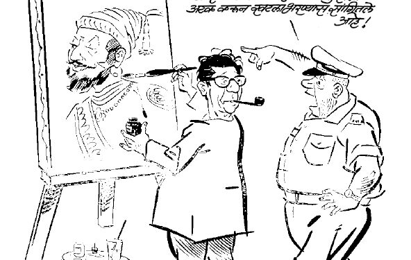 बाळासाहेबांचे फटकारे…