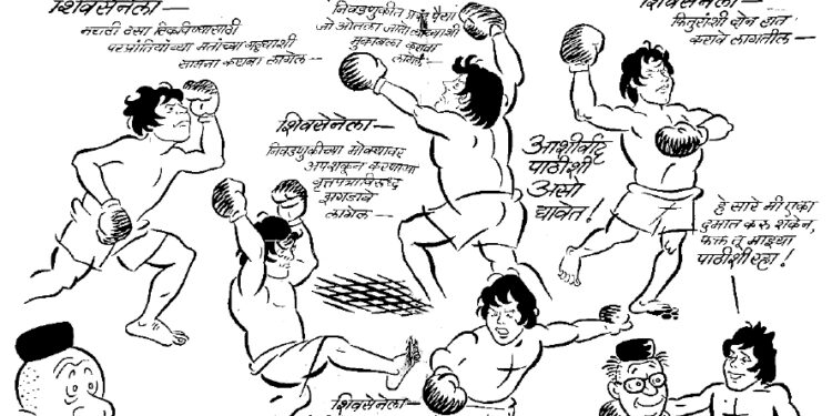 बाळासाहेबांचे फटकारे…