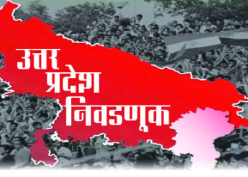 `झाले प्यार जनांसि वैद्य’