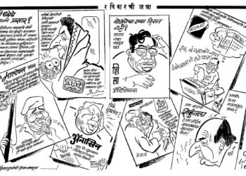 बाळासाहेबांचे फटकारे…