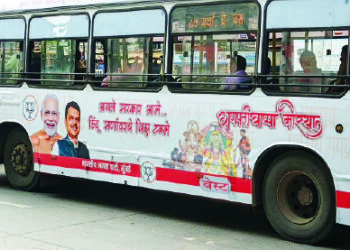 ‘आपले’ नव्हे, आप्पलपोटे सरकार!