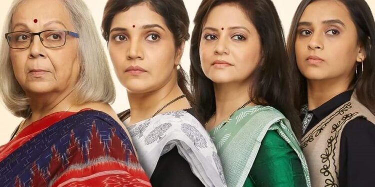 स्वत:ला नव्याने तपासून पाहणा-या चारचौघी