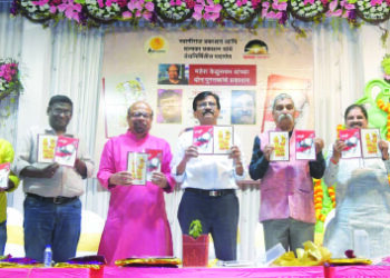 ‘हसरगुंडी’ आणि ‘झेंडूचे झुले’चे प्रकाशन