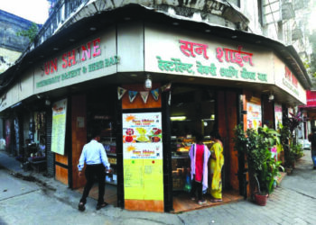 सनशाईनचा सनसेट