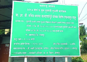 आम्हाला महाराष्ट्रात राहायचं आहे, पण…