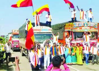 सीमा लढ्याचे रणशिंग फुंकले!