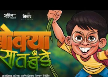 गायकांच्या हक्कासाठी ऐतिहासिक करार