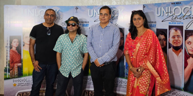 मनाचे परिवर्तन करणाऱ्या ‘अनलॉक जिंदगी’चे ट्रेलर प्रदर्शित