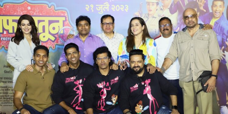 ‘अफलातून’ मराठी चित्रपट २१ जुलैला प्रदर्शित होणार