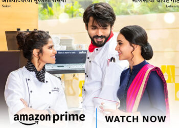 मीडियम स्पाइसी आता अमेझॉन प्राइमवर!