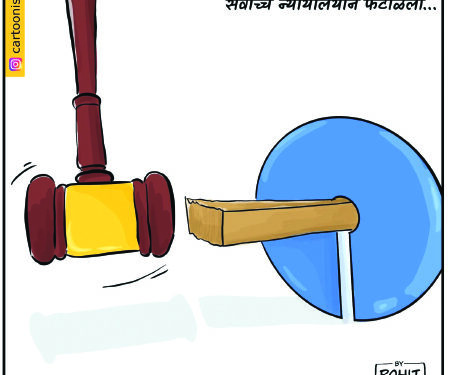 ‘लूटो इंडिया’ स्कीमचा पर्दाफाश!