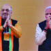 आमुचा राम राम घ्यावा…