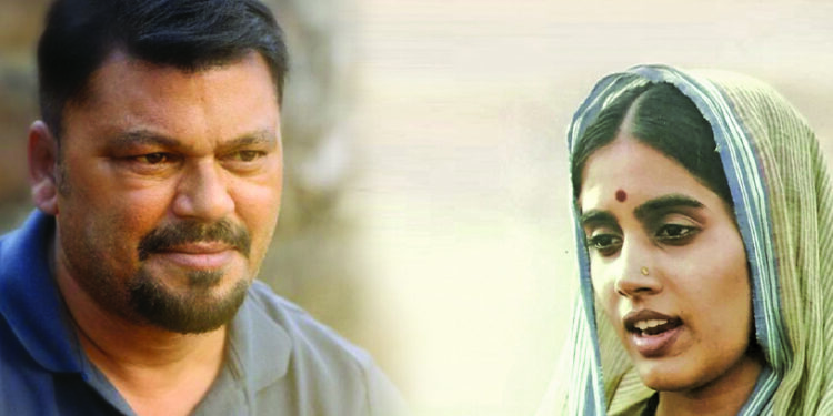 रंगभूषेचा मायस्त्रो