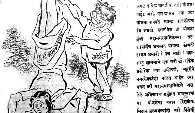 फटकारे बाळासाहेबांचे