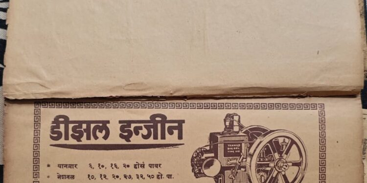 करते वेडे… शब्दकोडे!