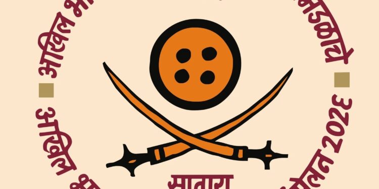 साहित्य संमेलनाकडून काही अपेक्षा!