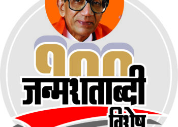 आठवणी साहेबांच्या